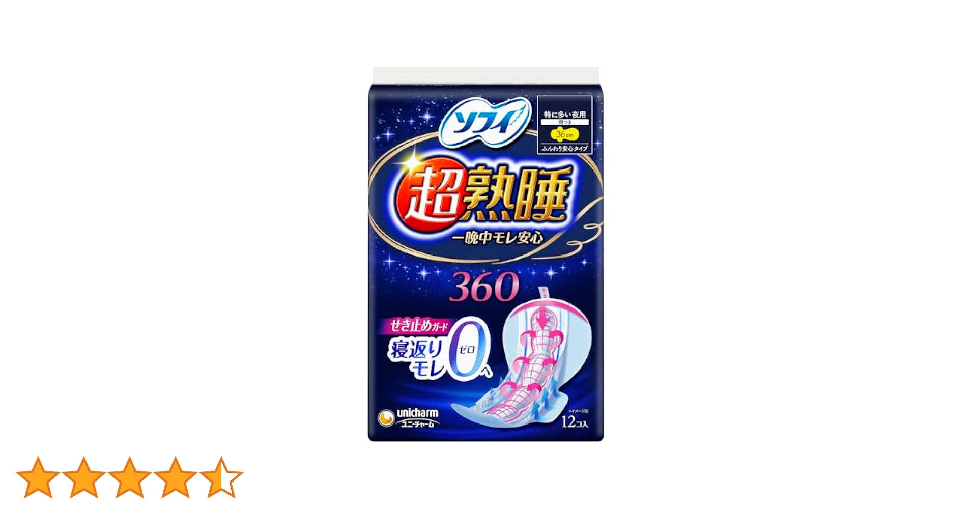 超熟睡360 サイズ 20枚入り 12パック❗️ Amazon.co.jp: ソフィ 超熟睡ガード 360 12枚(くるっとテープ